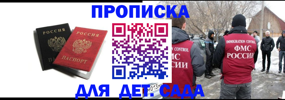временная регистрация собственник в Кстово