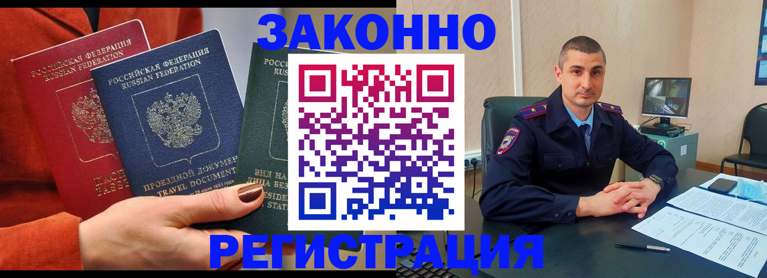 регистрация для дет. сада в Кстово